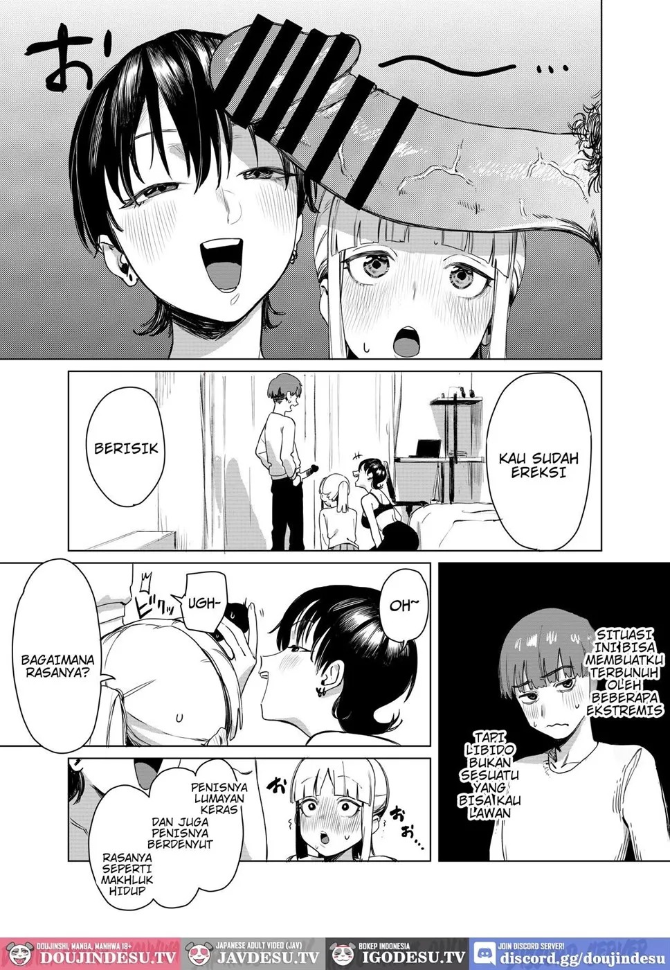 Yuri ni Hasamaremashita.: Chapter chapter-1 - Page 6
