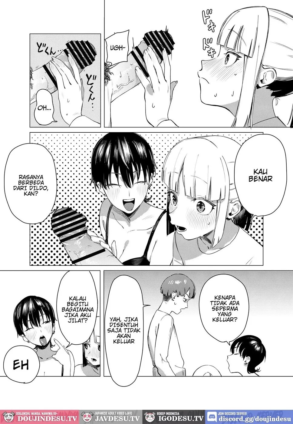 Yuri ni Hasamaremashita.: Chapter chapter-1 - Page 7
