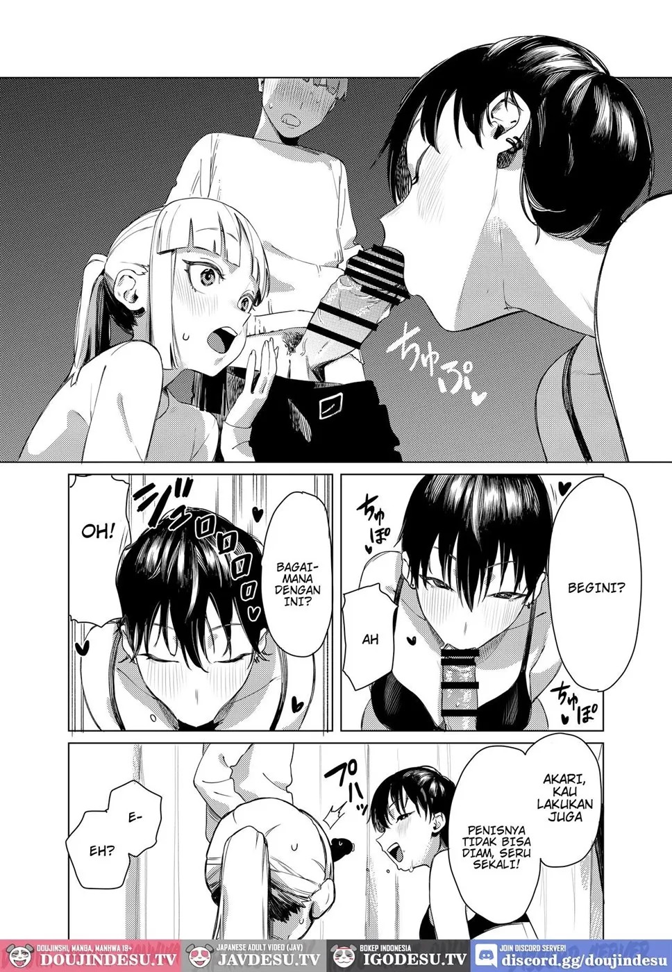 Yuri ni Hasamaremashita.: Chapter chapter-1 - Page 8