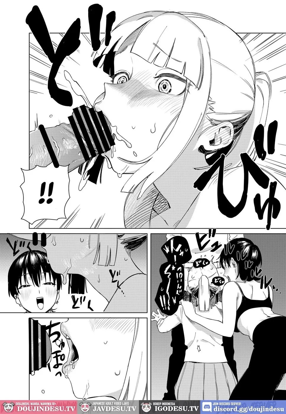 Yuri ni Hasamaremashita.: Chapter chapter-1 - Page 10