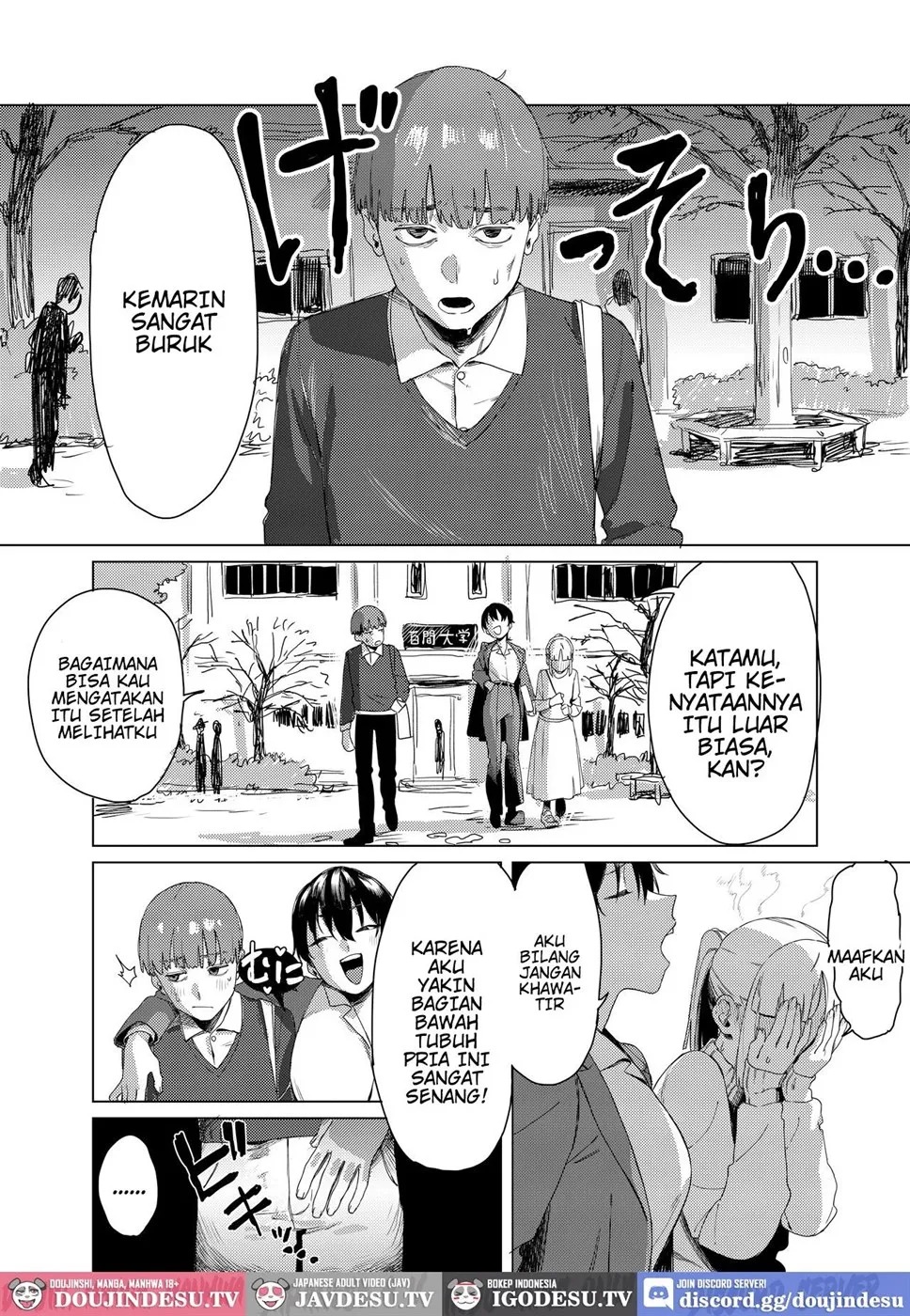 Yuri ni Hasamaremashita.: Chapter chapter-1 - Page 31