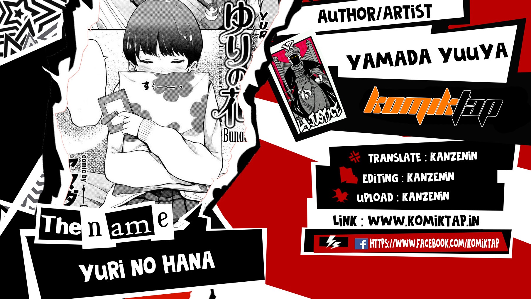Yuri no Hana: Chapter chapter-1 - Page 1