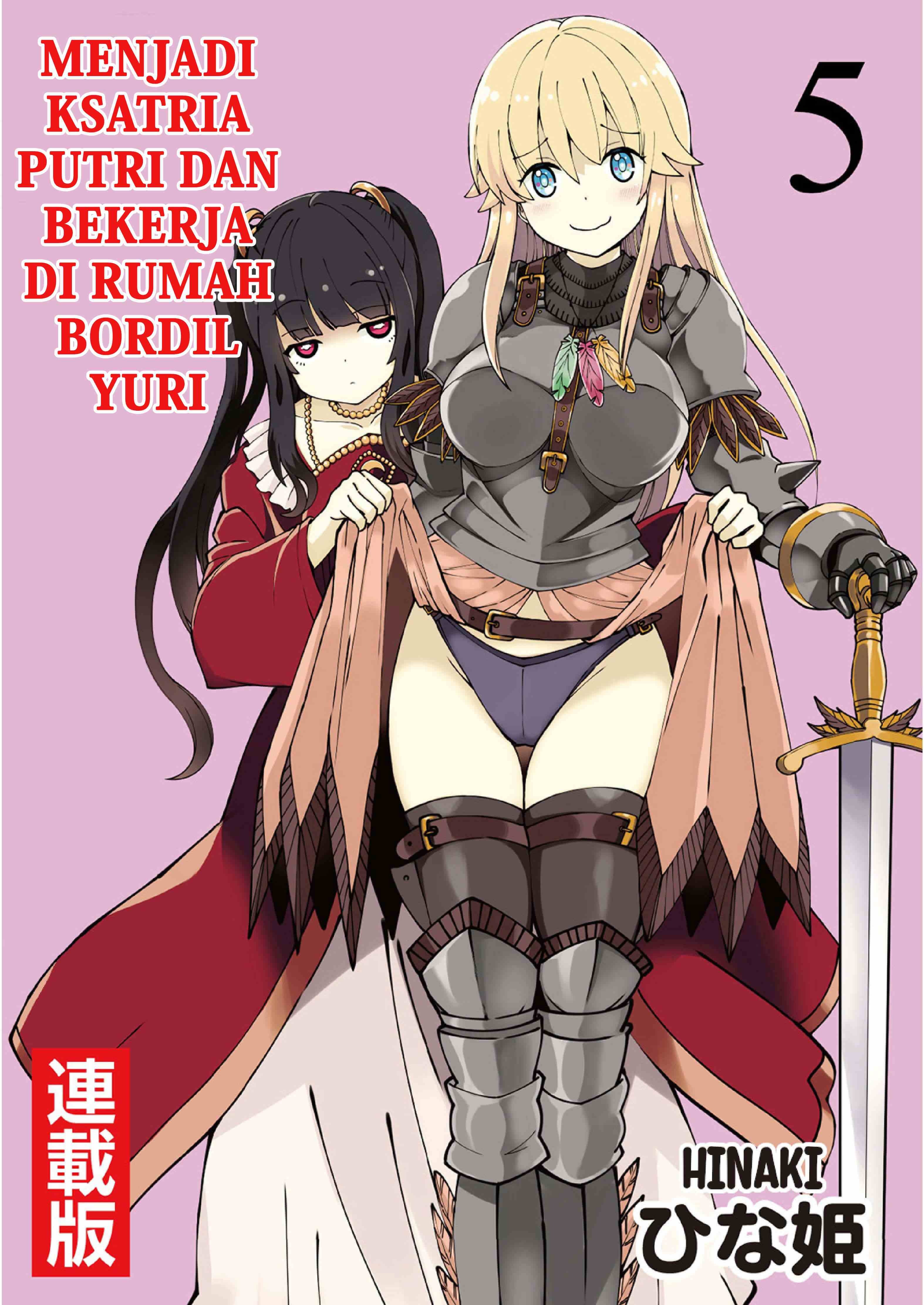 Yuri Shoukan de Hataraku Koto ni Narimashita: Chapter chapter-5 - Page 1