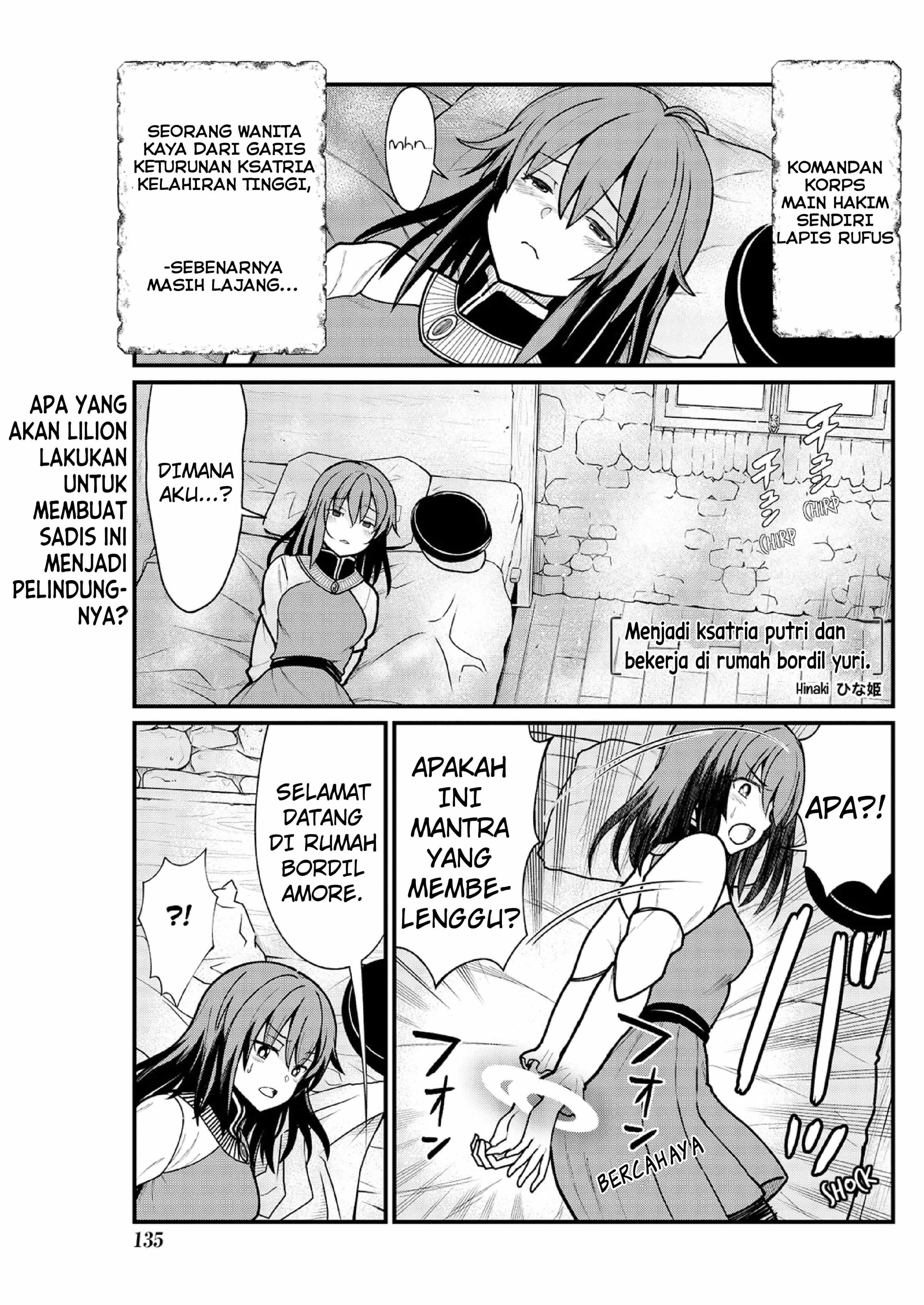 Yuri Shoukan de Hataraku Koto ni Narimashita: Chapter chapter-5 - Page 4