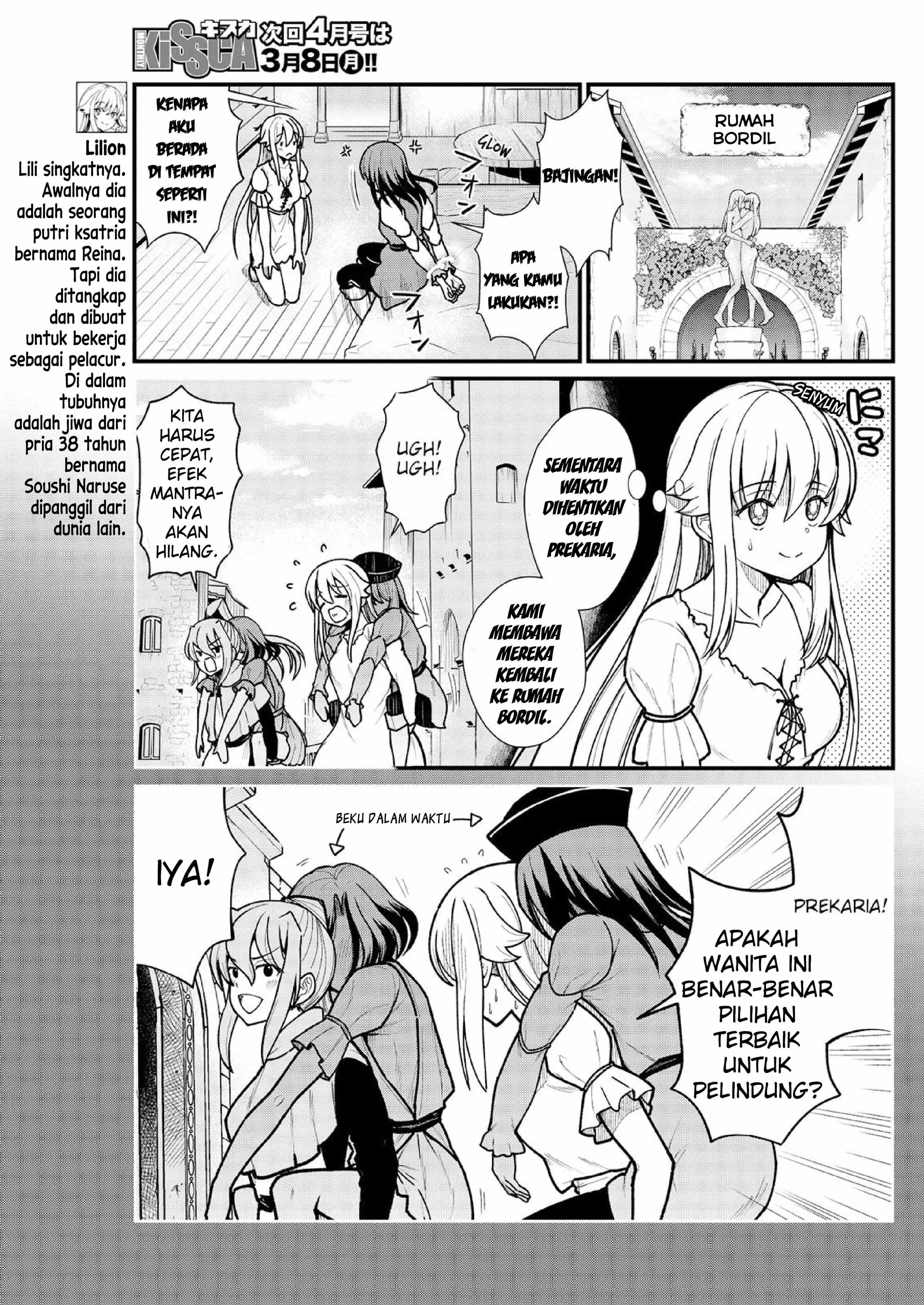 Yuri Shoukan de Hataraku Koto ni Narimashita: Chapter chapter-5 - Page 6