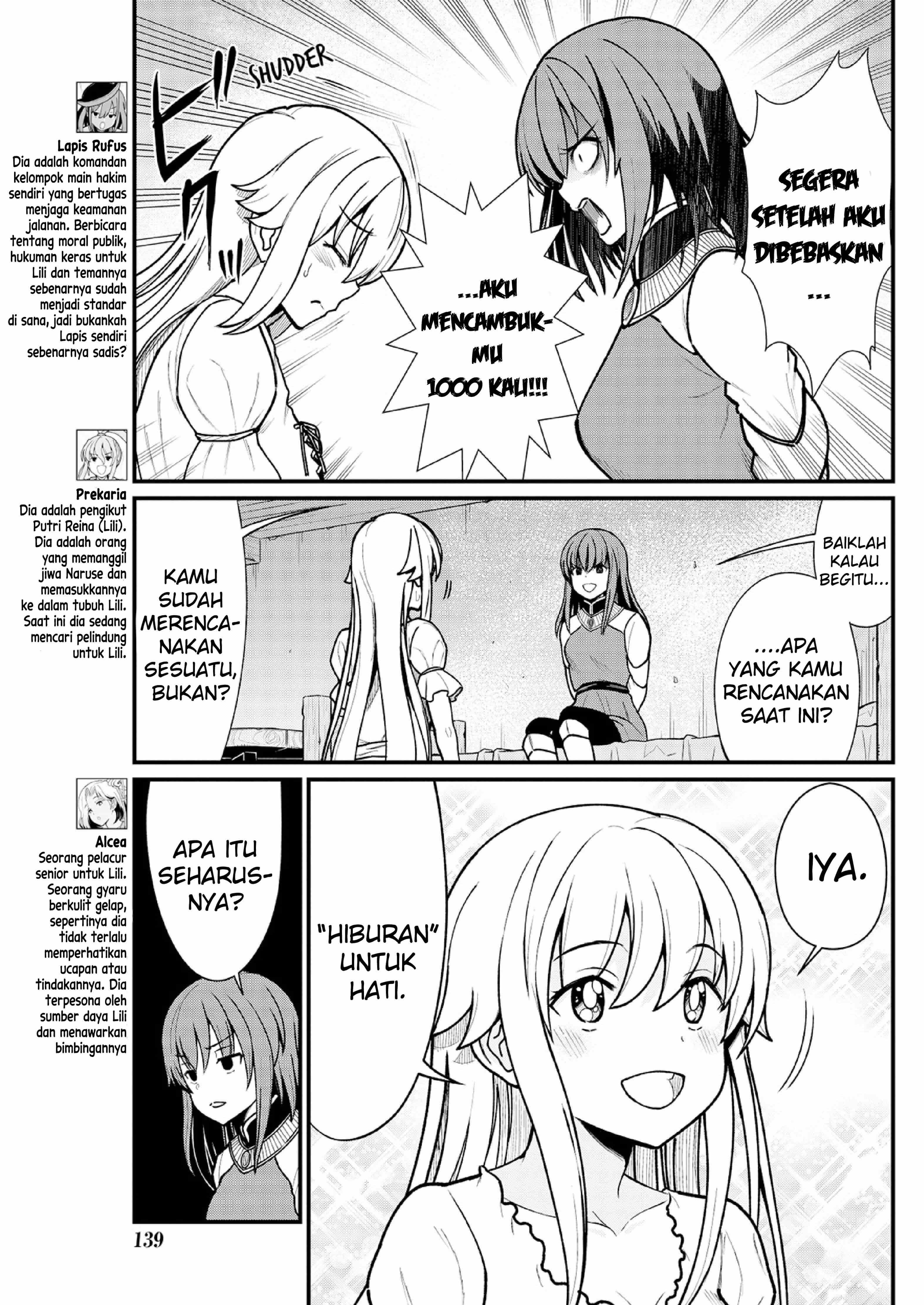 Yuri Shoukan de Hataraku Koto ni Narimashita: Chapter chapter-5 - Page 8