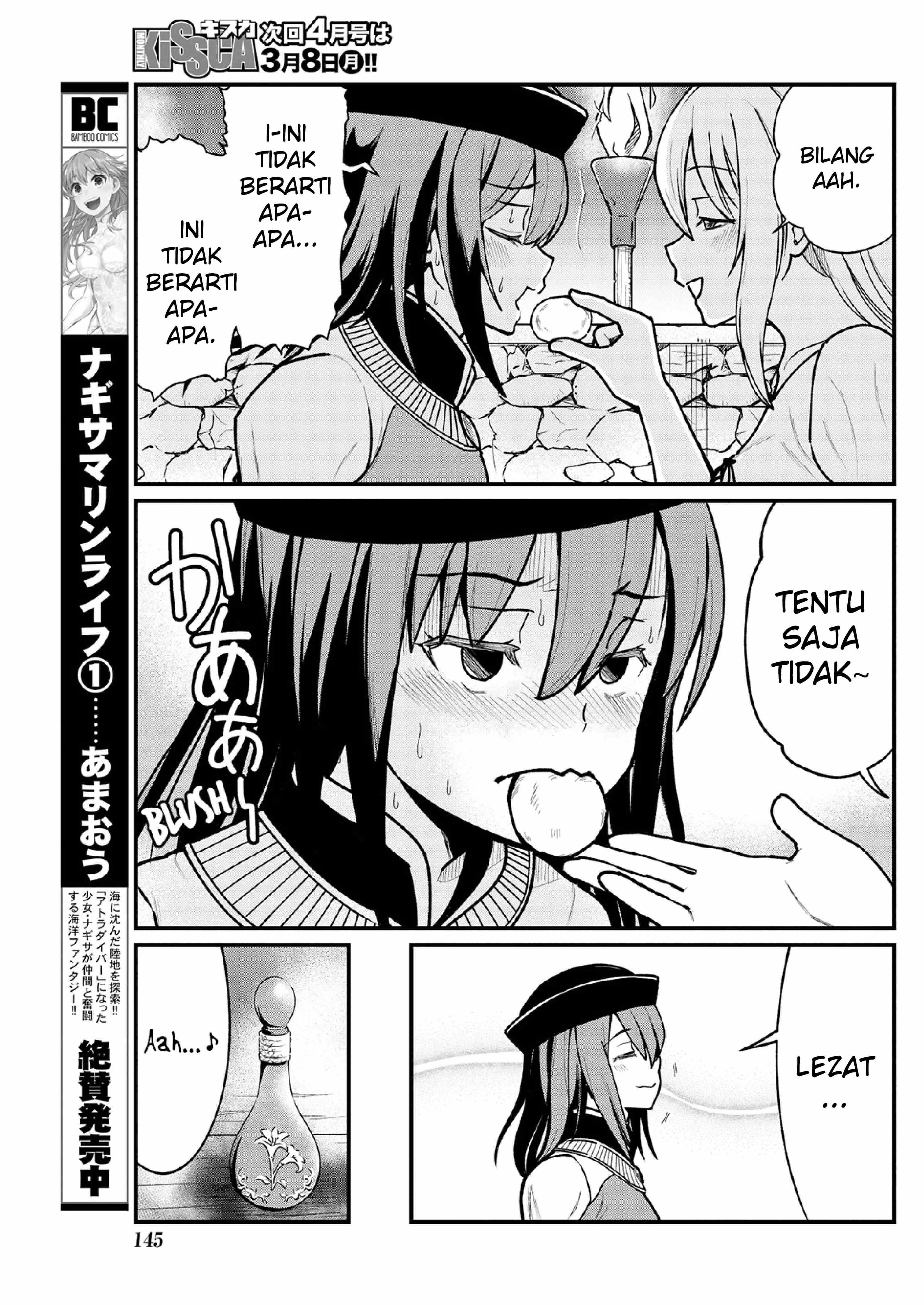 Yuri Shoukan de Hataraku Koto ni Narimashita: Chapter chapter-5 - Page 14