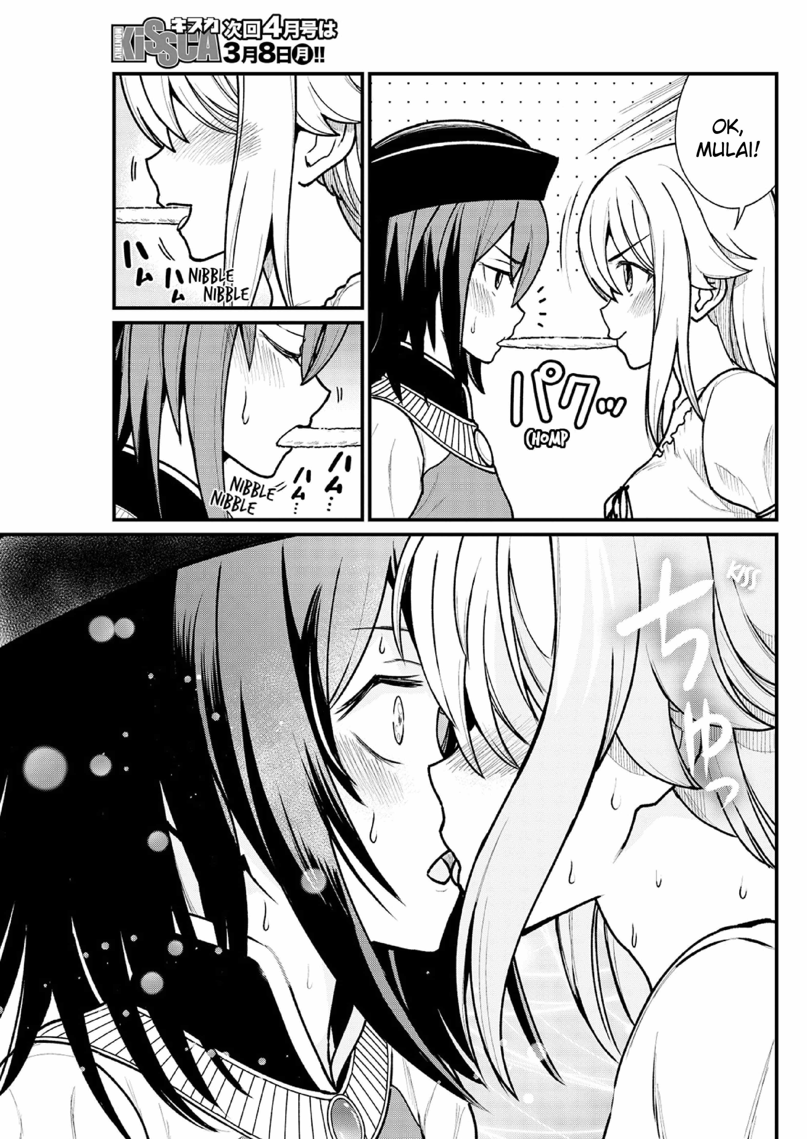 Yuri Shoukan de Hataraku Koto ni Narimashita: Chapter chapter-5 - Page 16