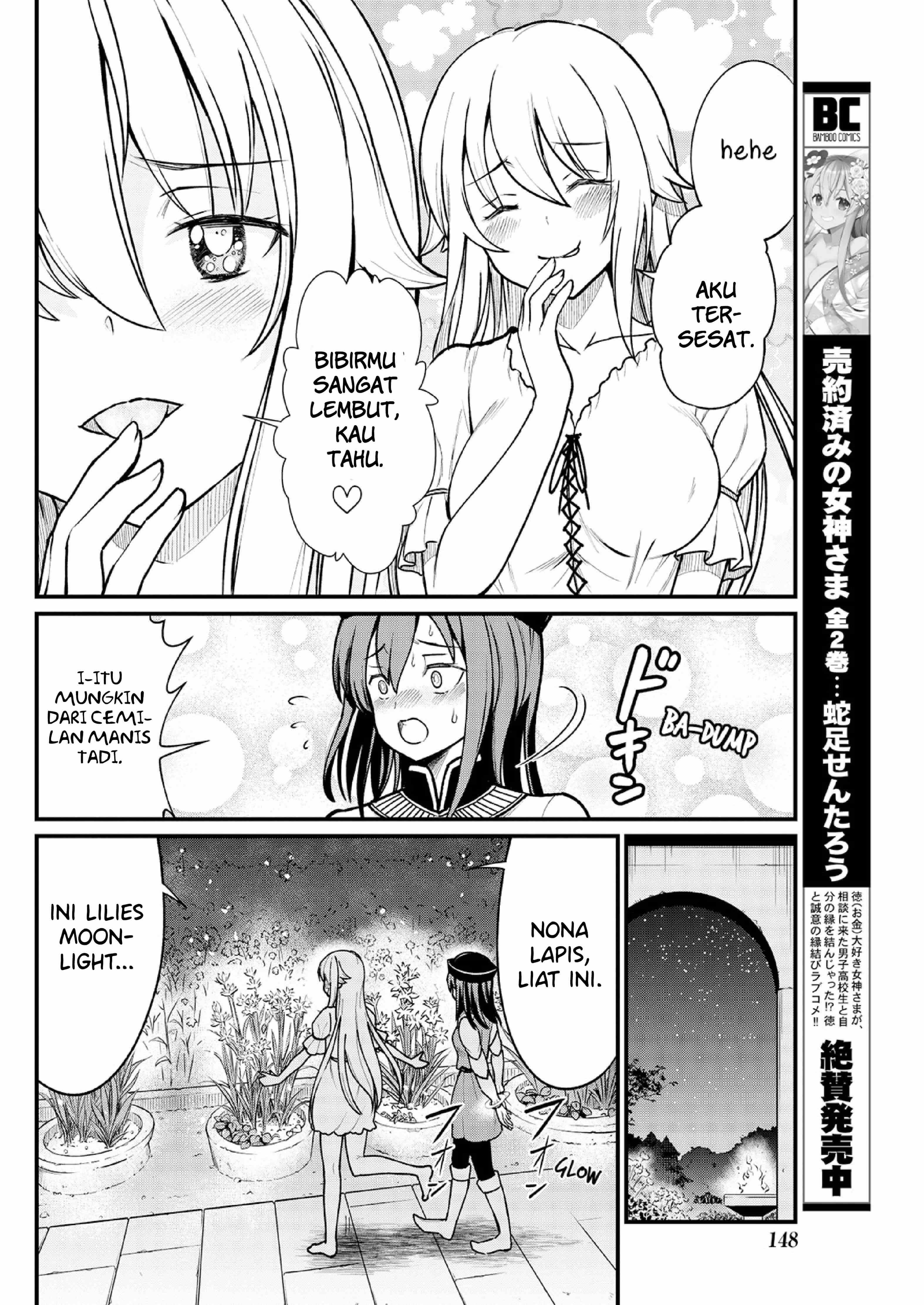 Yuri Shoukan de Hataraku Koto ni Narimashita: Chapter chapter-5 - Page 17