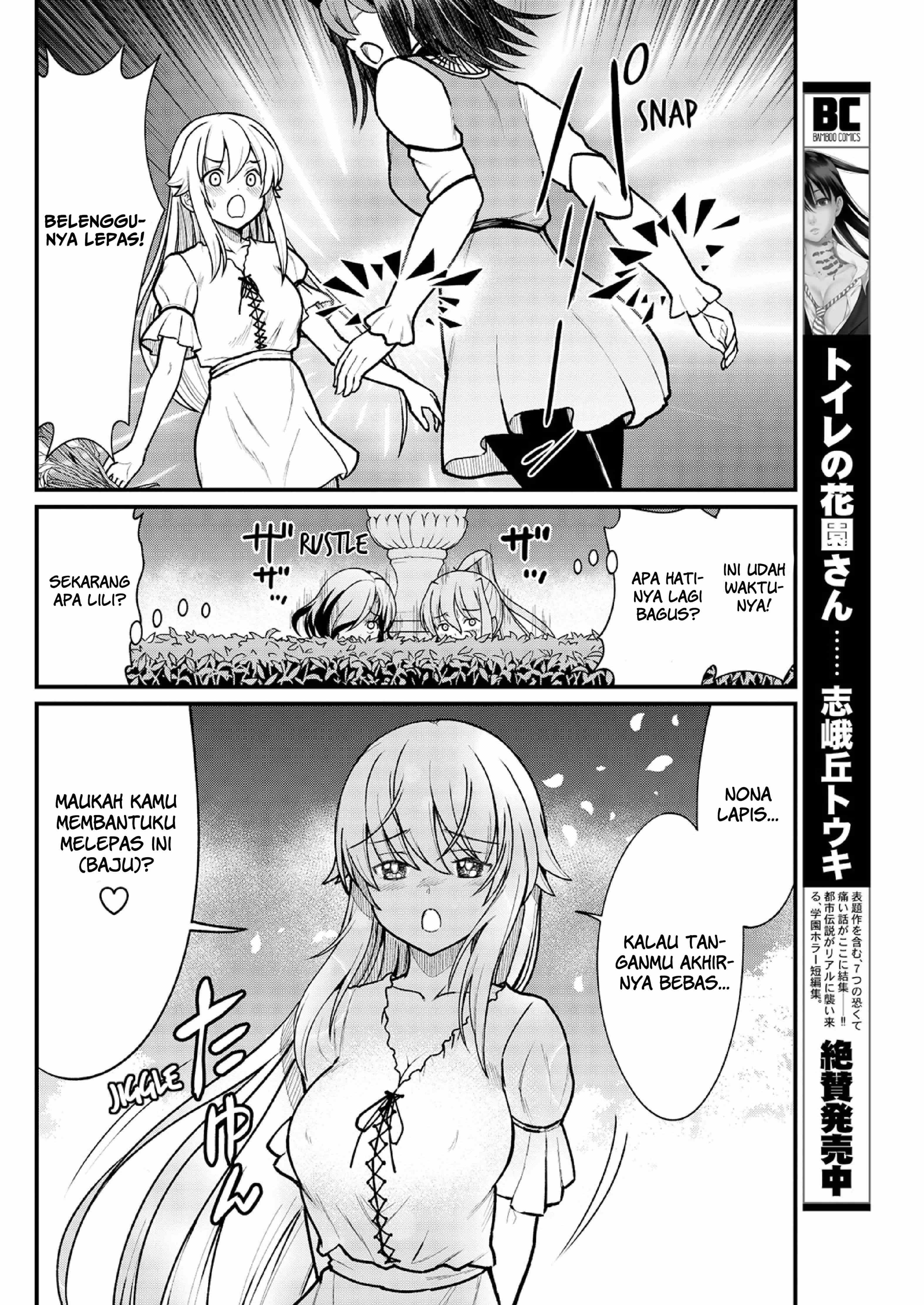 Yuri Shoukan de Hataraku Koto ni Narimashita: Chapter chapter-5 - Page 19