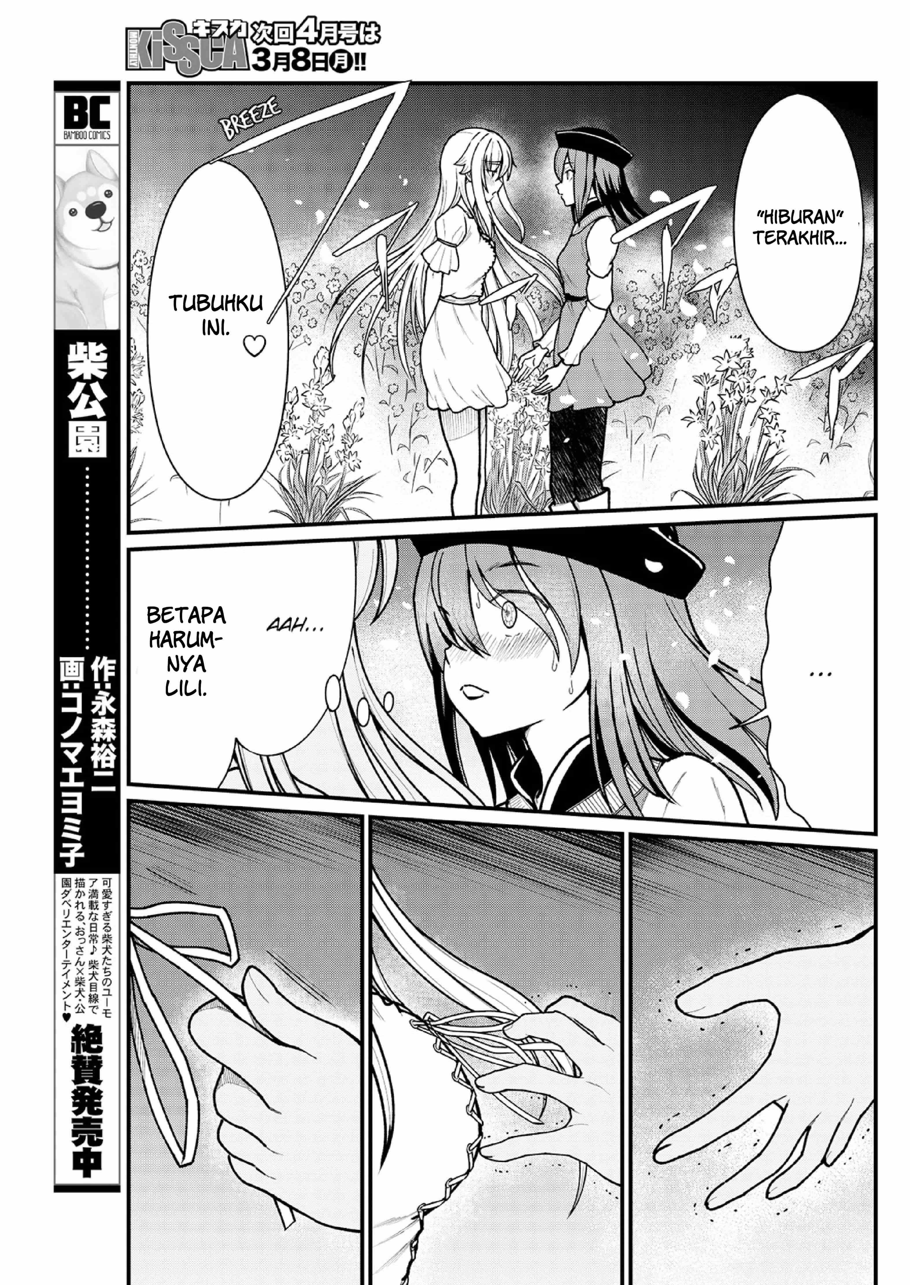 Yuri Shoukan de Hataraku Koto ni Narimashita: Chapter chapter-5 - Page 20