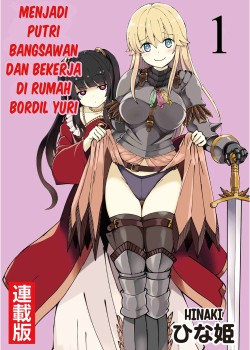 Sampul Yuri Shoukan de Hataraku Koto ni Narimashita