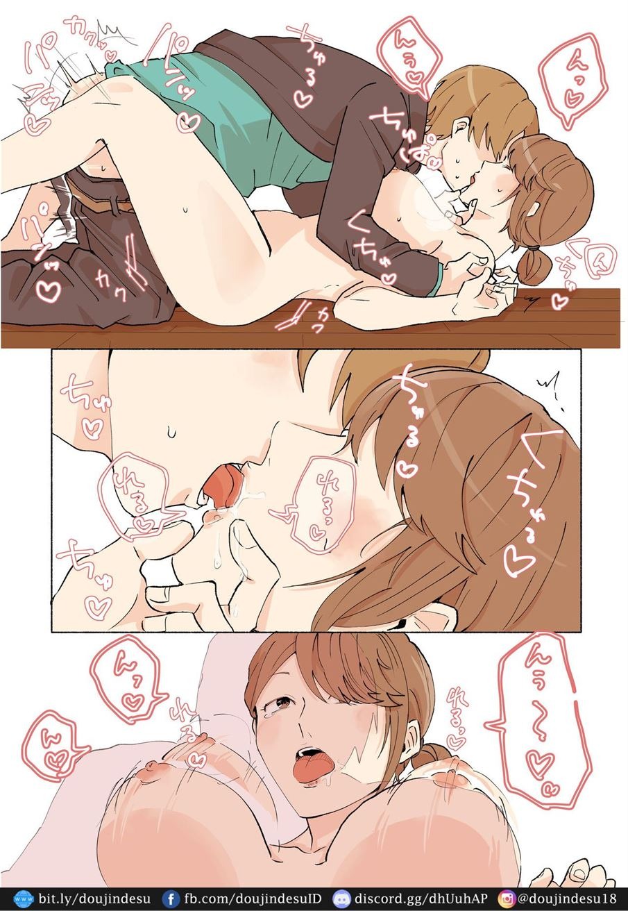 Yuujin no Dekapai Hahaoya o Netori: Chapter chapter-1 - Page 23