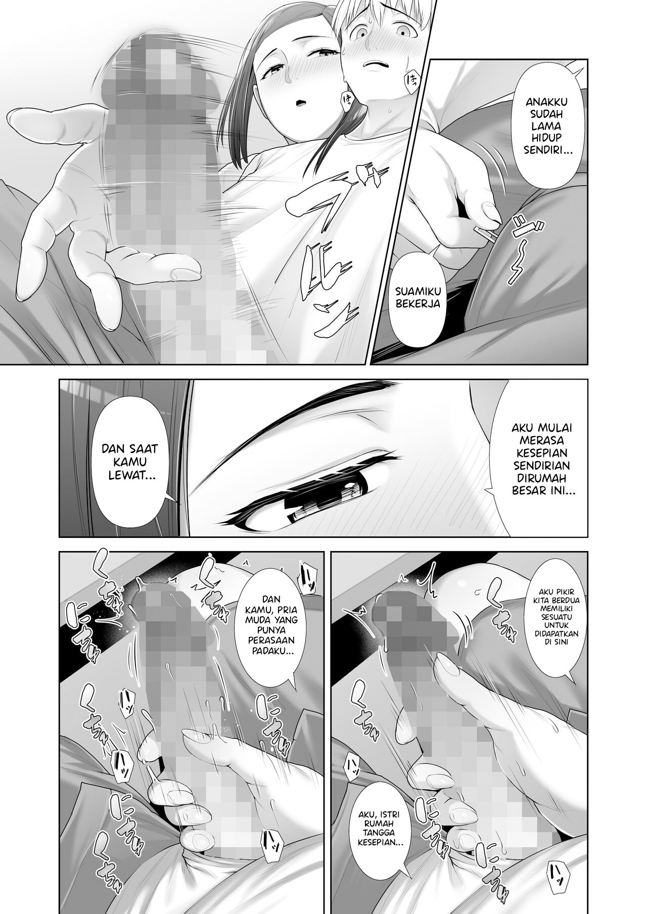 Yuujin no Hahaoya ni Fudeoroshi Saremashita: Chapter chapter-1 - Page 17