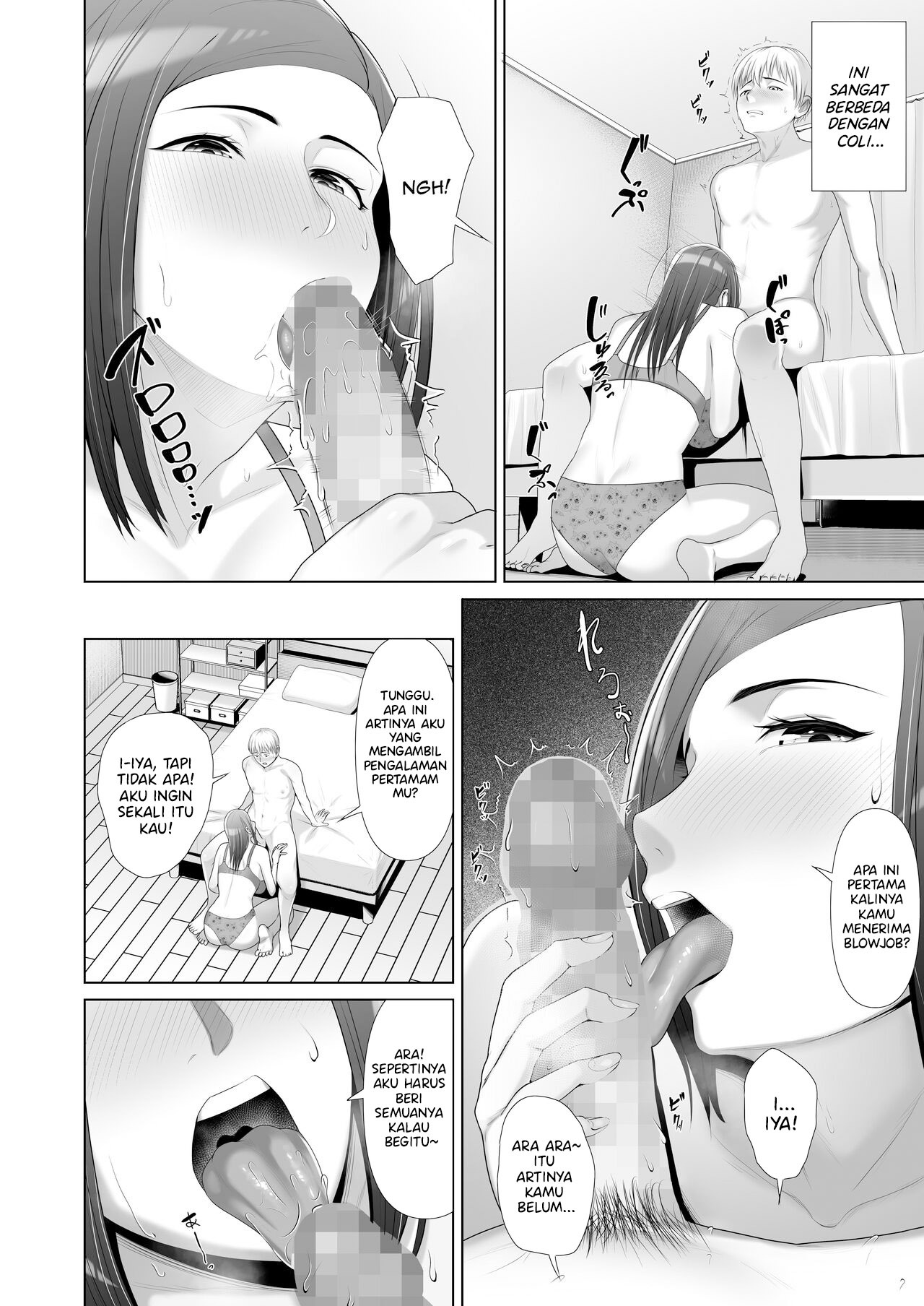 Yuujin no Hahaoya ni Fudeoroshi Saremashita: Chapter chapter-1 - Page 21