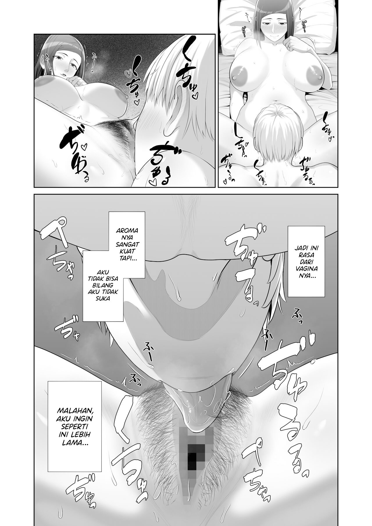 Yuujin no Hahaoya ni Fudeoroshi Saremashita: Chapter chapter-1 - Page 31