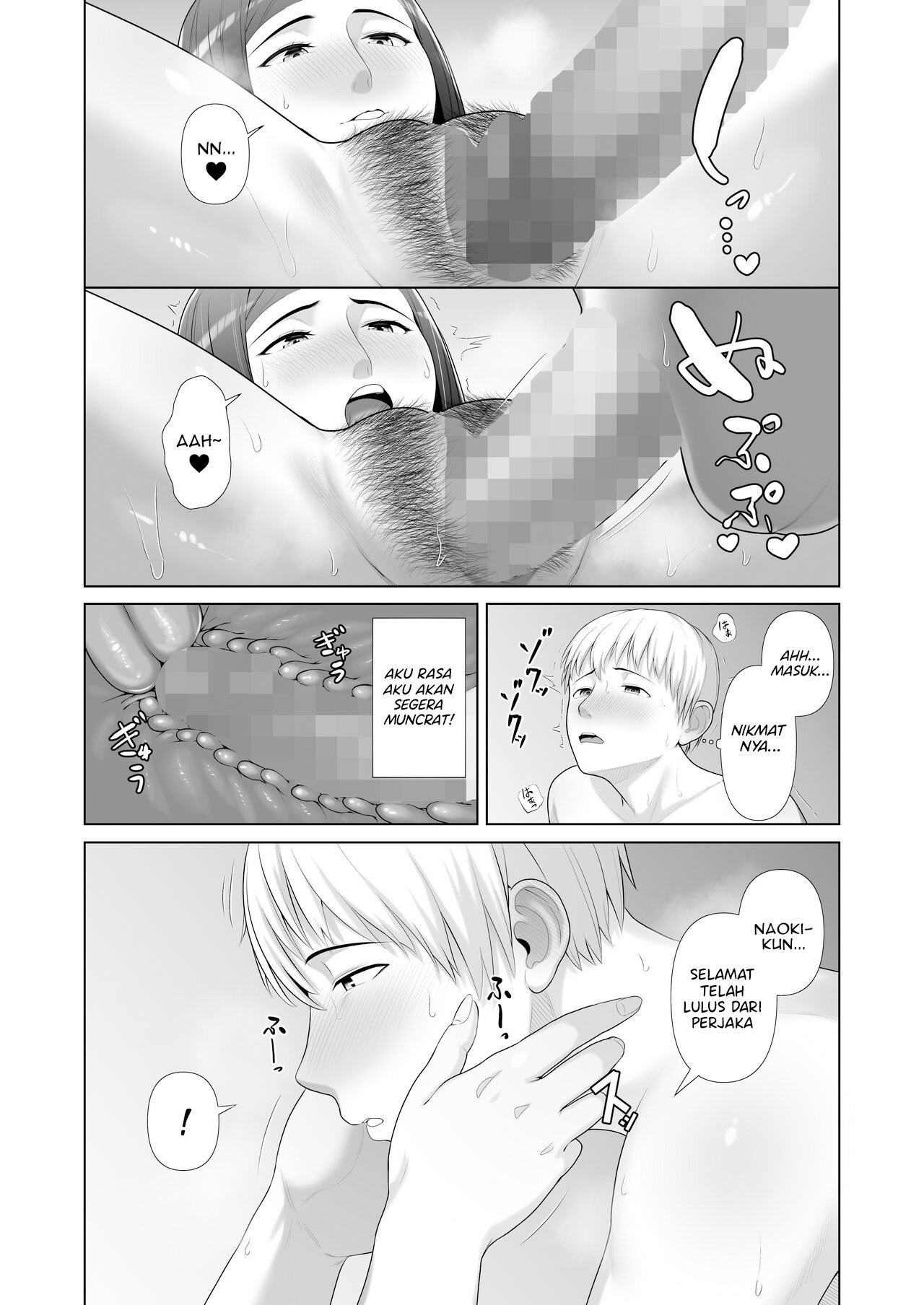 Yuujin no Hahaoya ni Fudeoroshi Saremashita: Chapter chapter-1 - Page 35