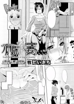 Sampul Yuukan Hitozuma