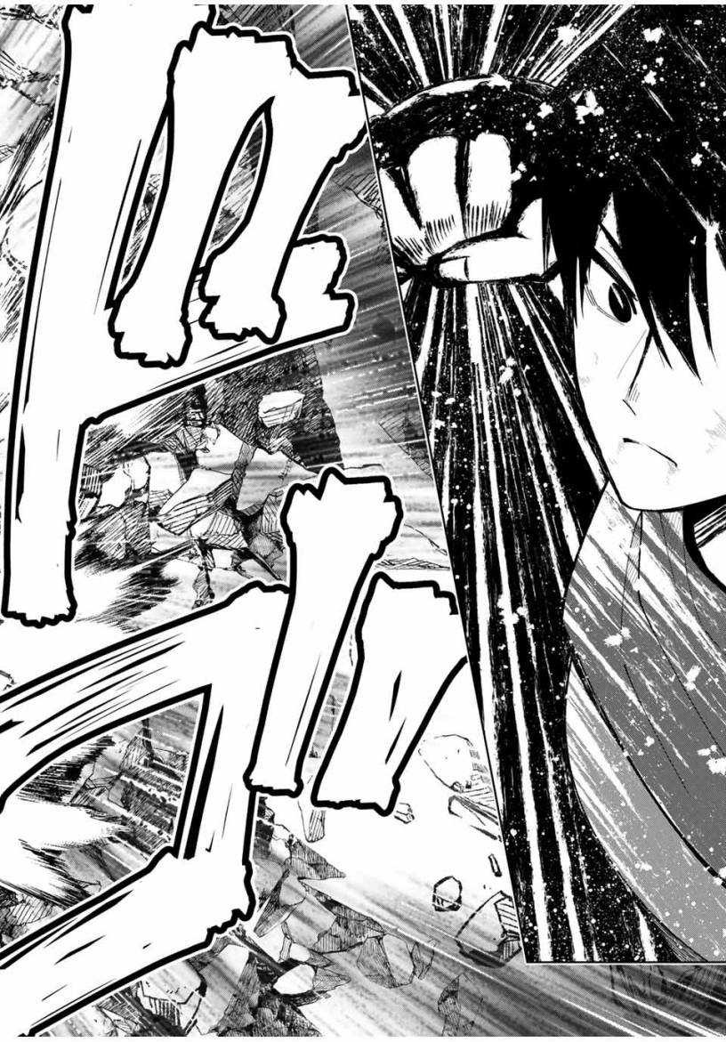 Yuusha to Yobareta Nochi ni – Soshite Musou Otoko wa Kazoku wo Tsukuru: Chapter chapter-11 - Page 23
