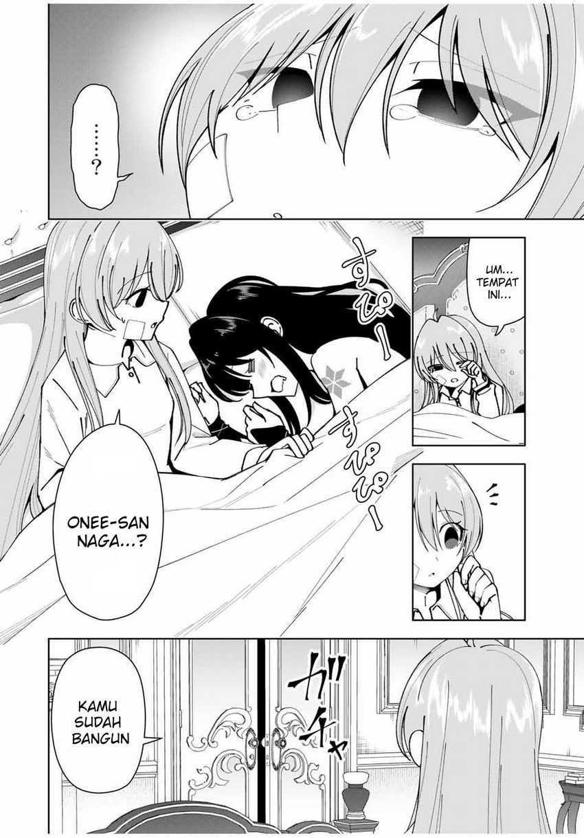 Yuusha to Yobareta Nochi ni – Soshite Musou Otoko wa Kazoku wo Tsukuru: Chapter chapter-12 - Page 3