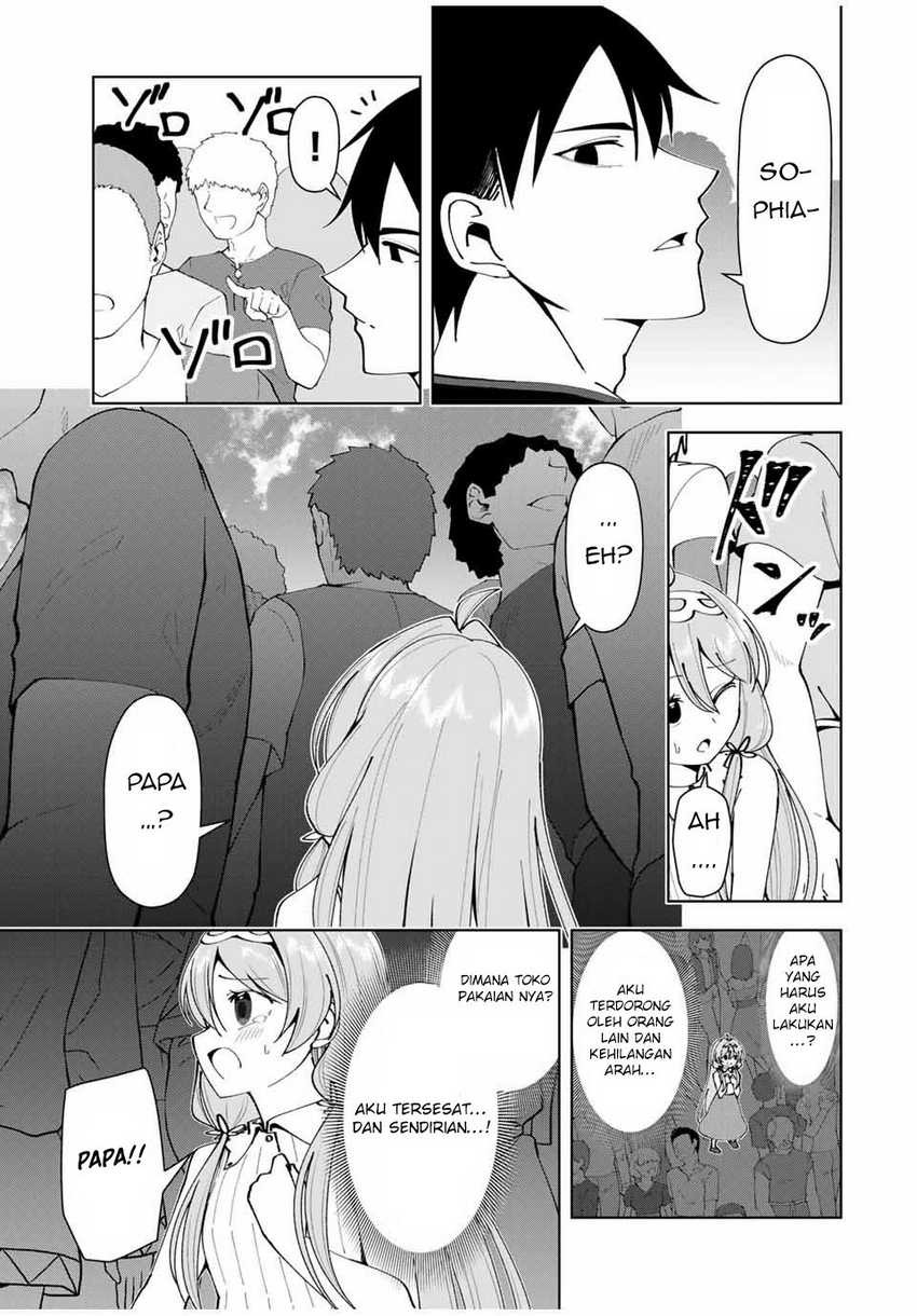 Yuusha to Yobareta Nochi ni – Soshite Musou Otoko wa Kazoku wo Tsukuru: Chapter chapter-15 - Page 14