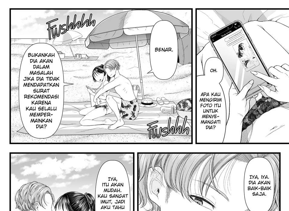 Yuutousei Danshi no Otoshikata: Chapter chapter-2 - Page 11