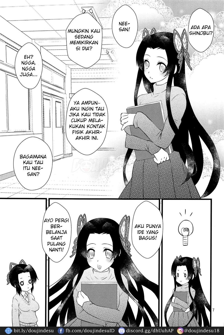 Yuuwaku sarete kudasai: Chapter chapter-1 - Page 7
