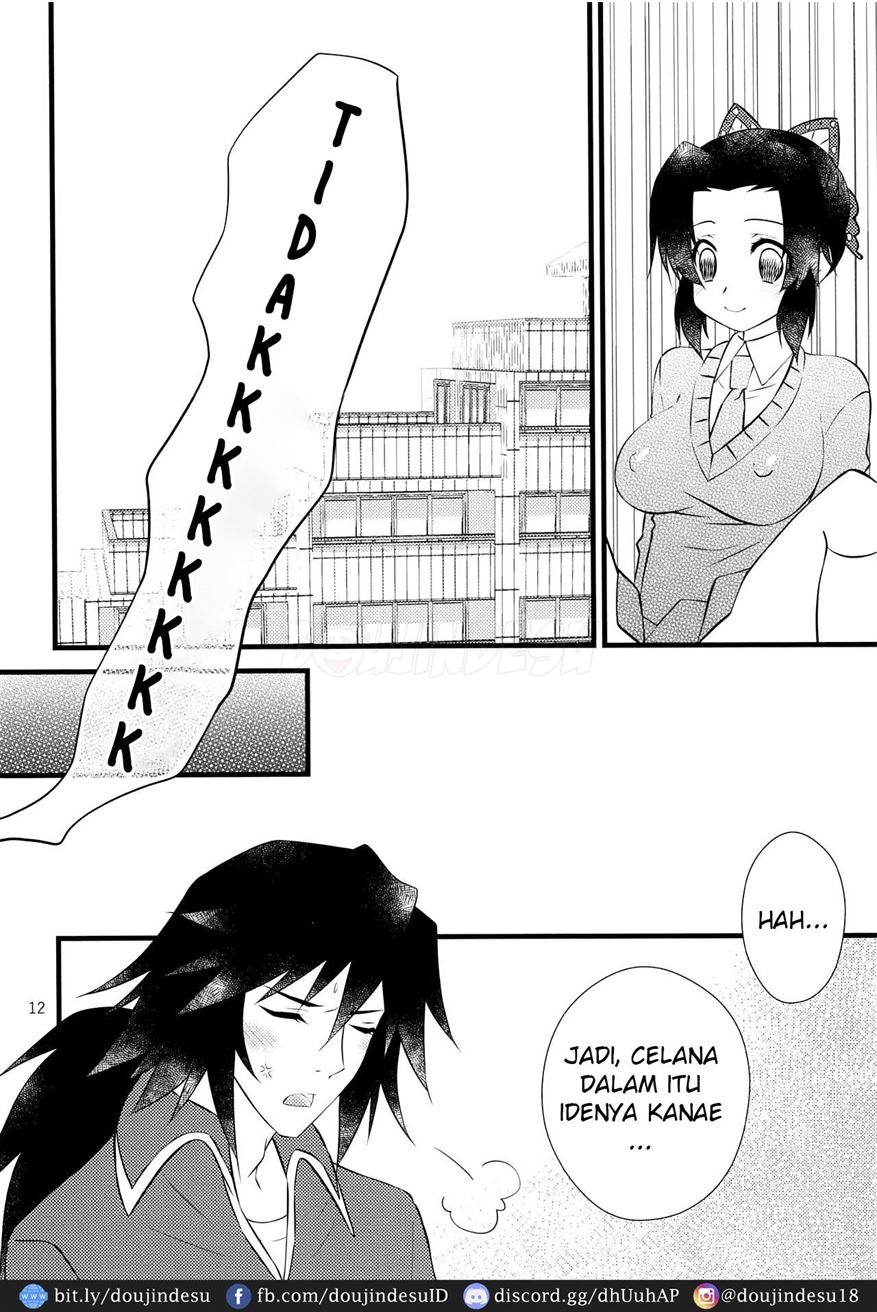 Yuuwaku sarete kudasai: Chapter chapter-1 - Page 12