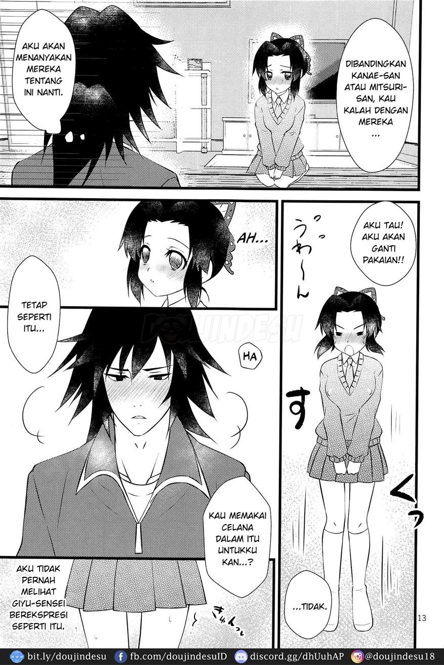 Yuuwaku sarete kudasai: Chapter chapter-1 - Page 13