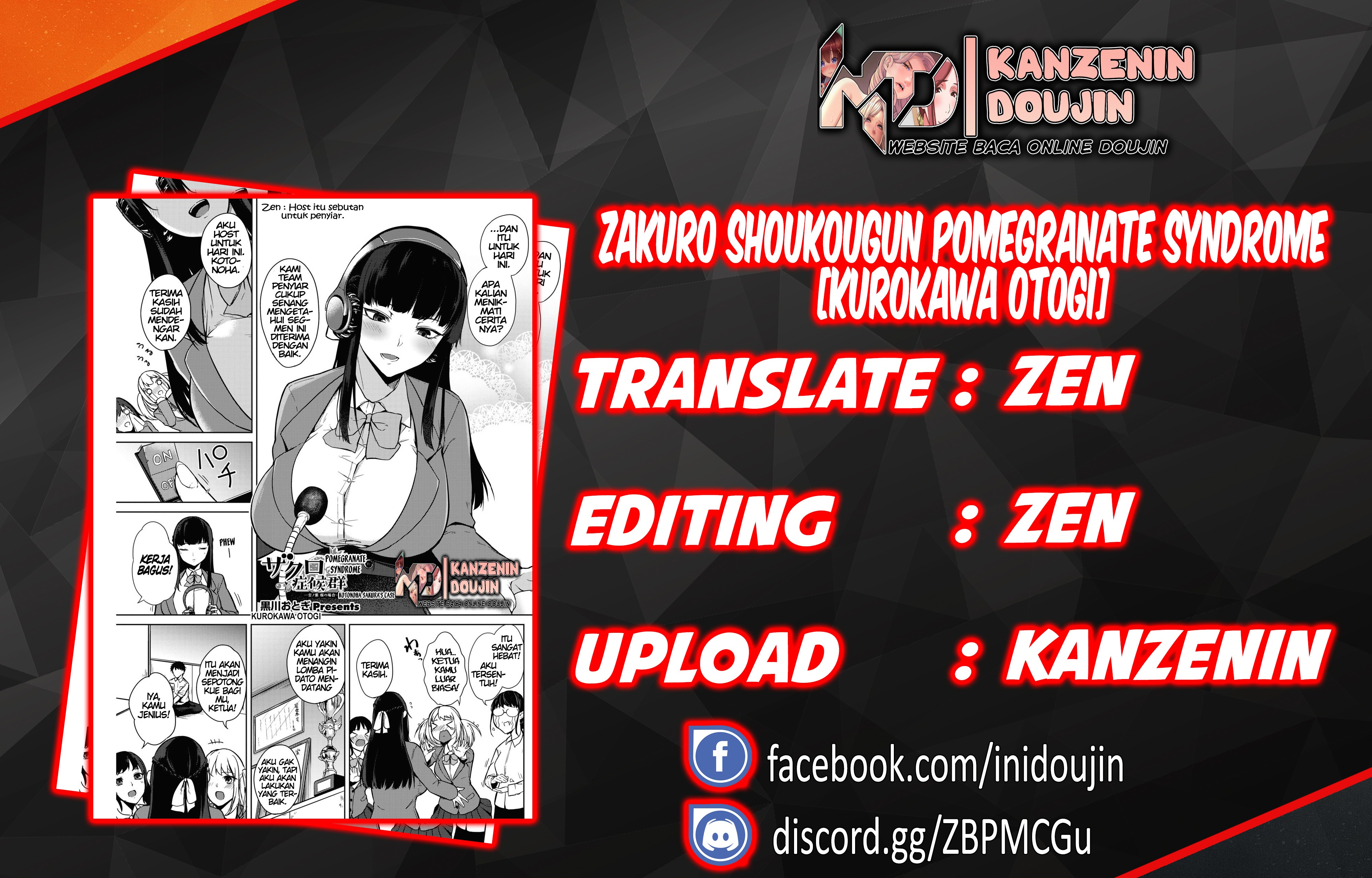 Zakuro Shoukougun Pomegranate Syndrome: Chapter chapter-6 - Page 1