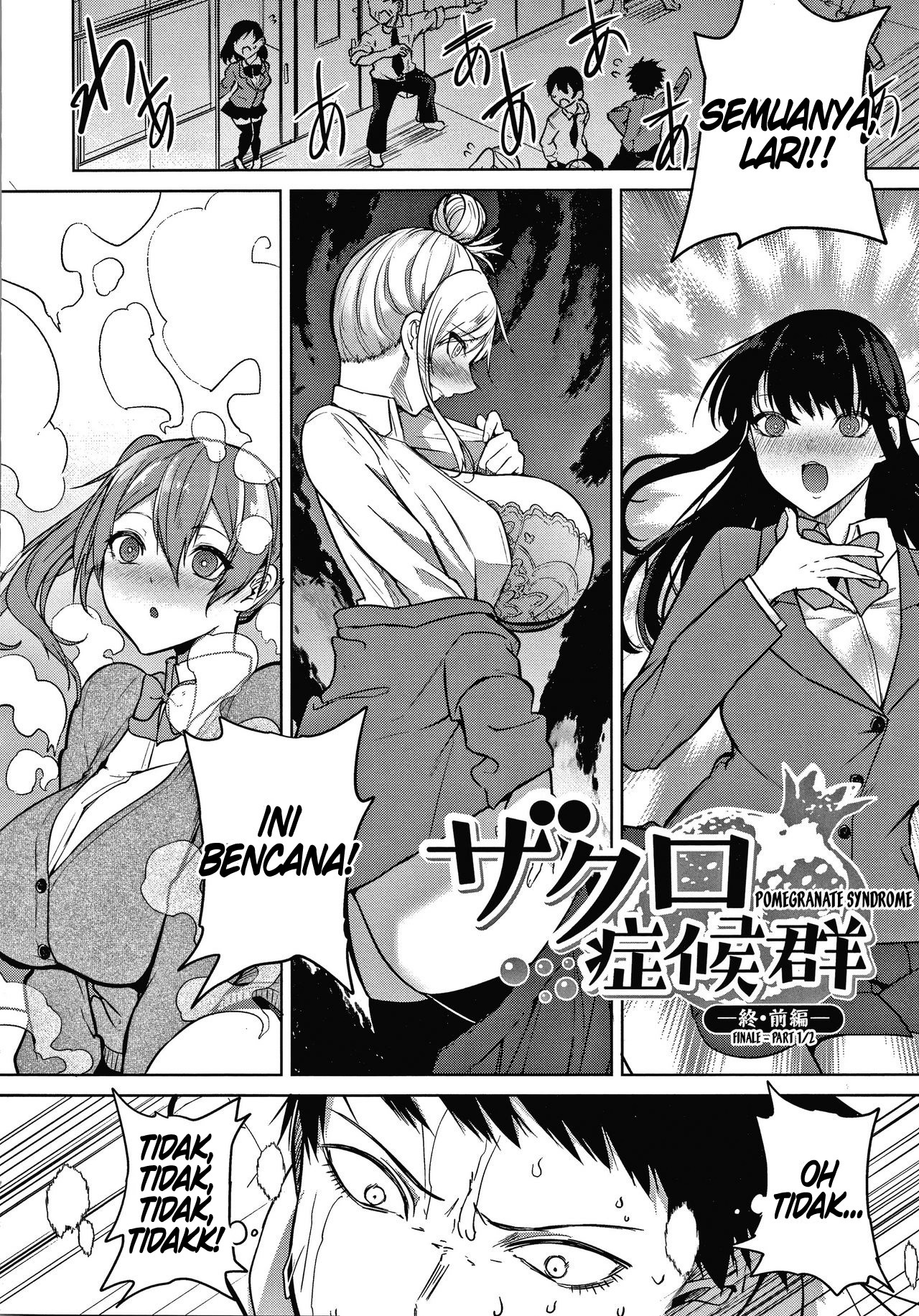 Zakuro Shoukougun Pomegranate Syndrome: Chapter chapter-6 - Page 4