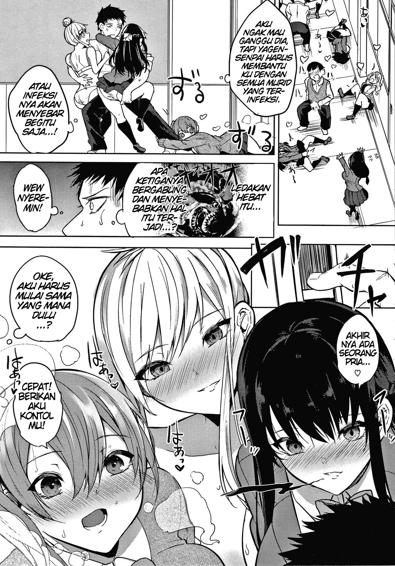 Zakuro Shoukougun Pomegranate Syndrome: Chapter chapter-6 - Page 5