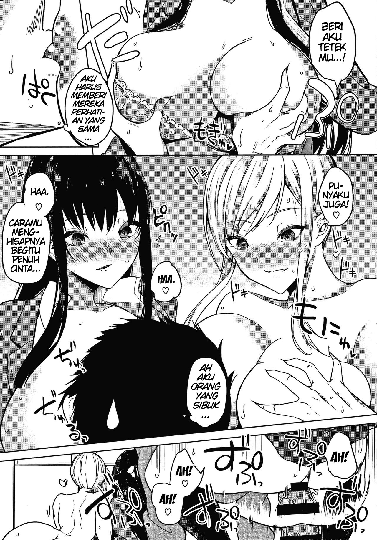 Zakuro Shoukougun Pomegranate Syndrome: Chapter chapter-6 - Page 9