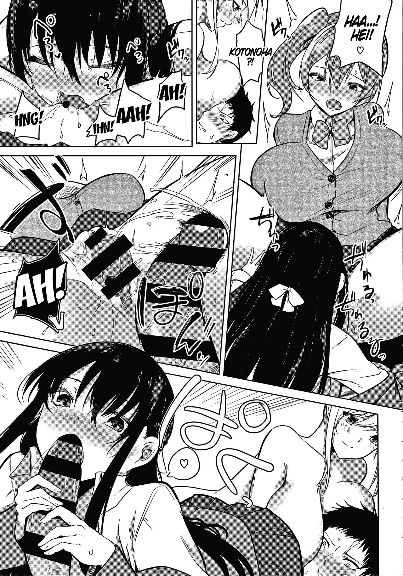 Zakuro Shoukougun Pomegranate Syndrome: Chapter chapter-6 - Page 11