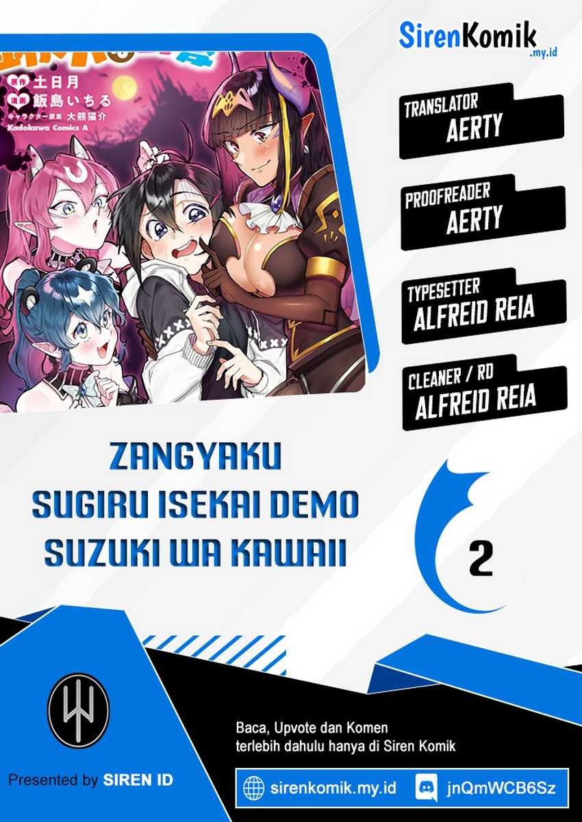 Zangyaku Sugiru Isekai demo Suzuki wa Kawaii: Chapter chapter-2 - Page 1