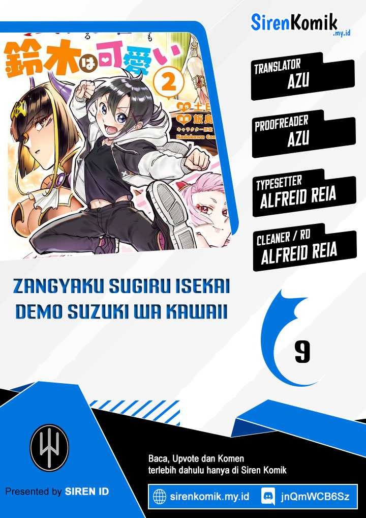 Zangyaku Sugiru Isekai demo Suzuki wa Kawaii: Chapter chapter-9 - Page 1