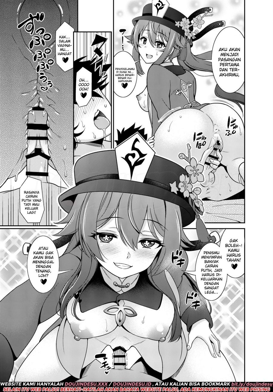 Zenin! Anoyo Iki: Chapter chapter-1 - Page 6