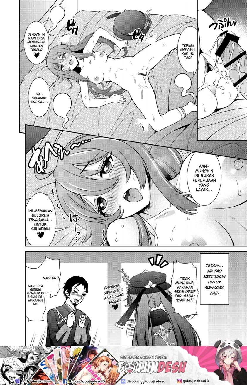 Zenin! Anoyo Iki: Chapter chapter-1 - Page 22