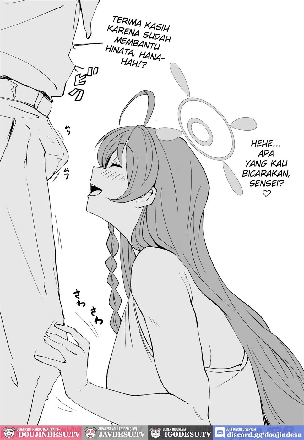 Zenkoutei Seito. Seisan Sacrament: Chapter chapter-1 - Page 17