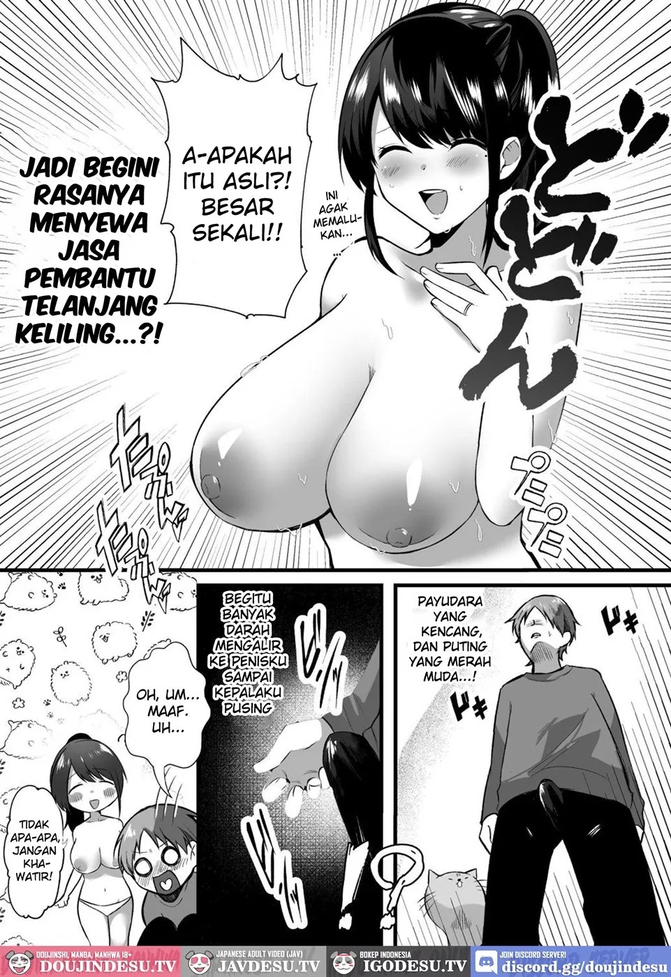 [Zenra de Kaji Daikou] Hitozuma Kaseifu-san ga Hikikomori de Motenai Boku ni Yasashiku Shite kureta: Chapter chapter-1 - Page 7