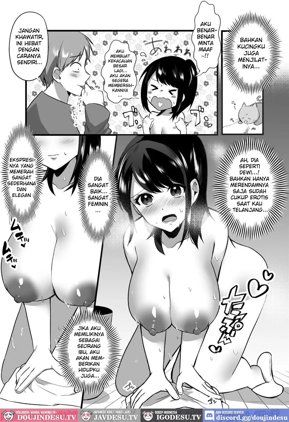 [Zenra de Kaji Daikou] Hitozuma Kaseifu-san ga Hikikomori de Motenai Boku ni Yasashiku Shite kureta: Chapter chapter-1 - Page 18