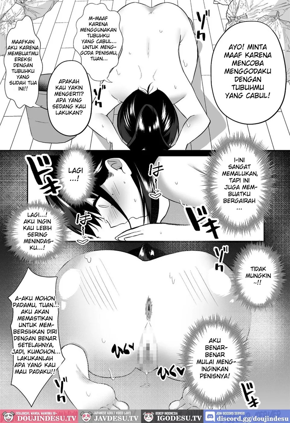 [Zenra de Kaji Daikou] Hitozuma Kaseifu-san ga Hikikomori de Motenai Boku ni Yasashiku Shite kureta: Chapter chapter-1 - Page 22