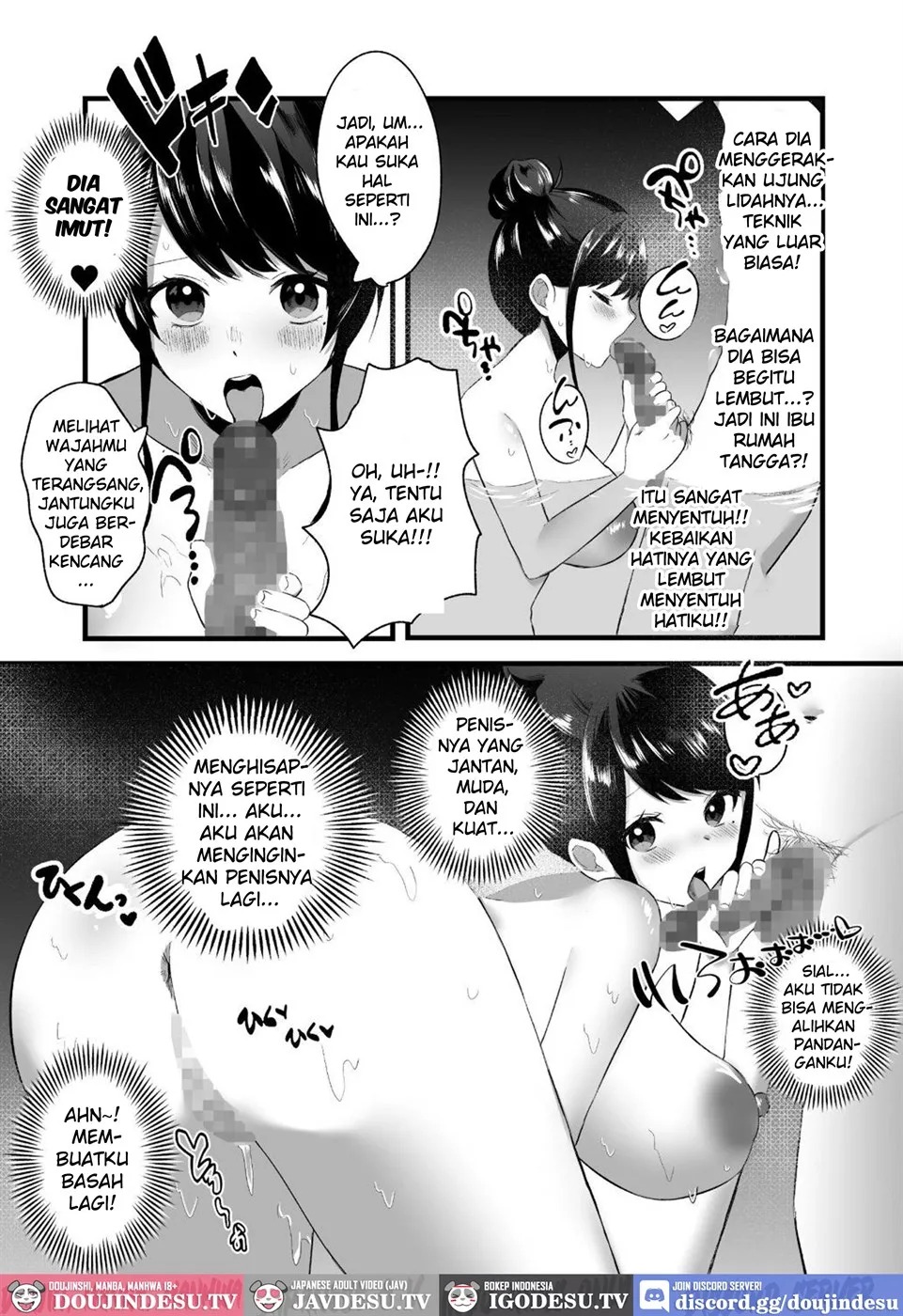 [Zenra de Kaji Daikou] Hitozuma Kaseifu-san ga Hikikomori de Motenai Boku ni Yasashiku Shite kureta: Chapter chapter-1 - Page 34