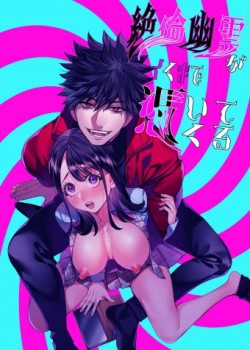 Sampul Zetsurin Yurei ga Iku made Tsuitekuru
