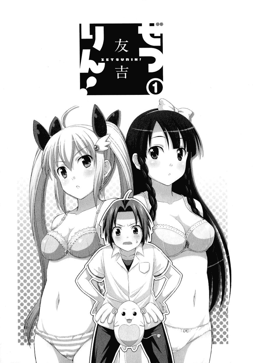 Zetsurin!: Chapter Chapter-01 - Page 3
