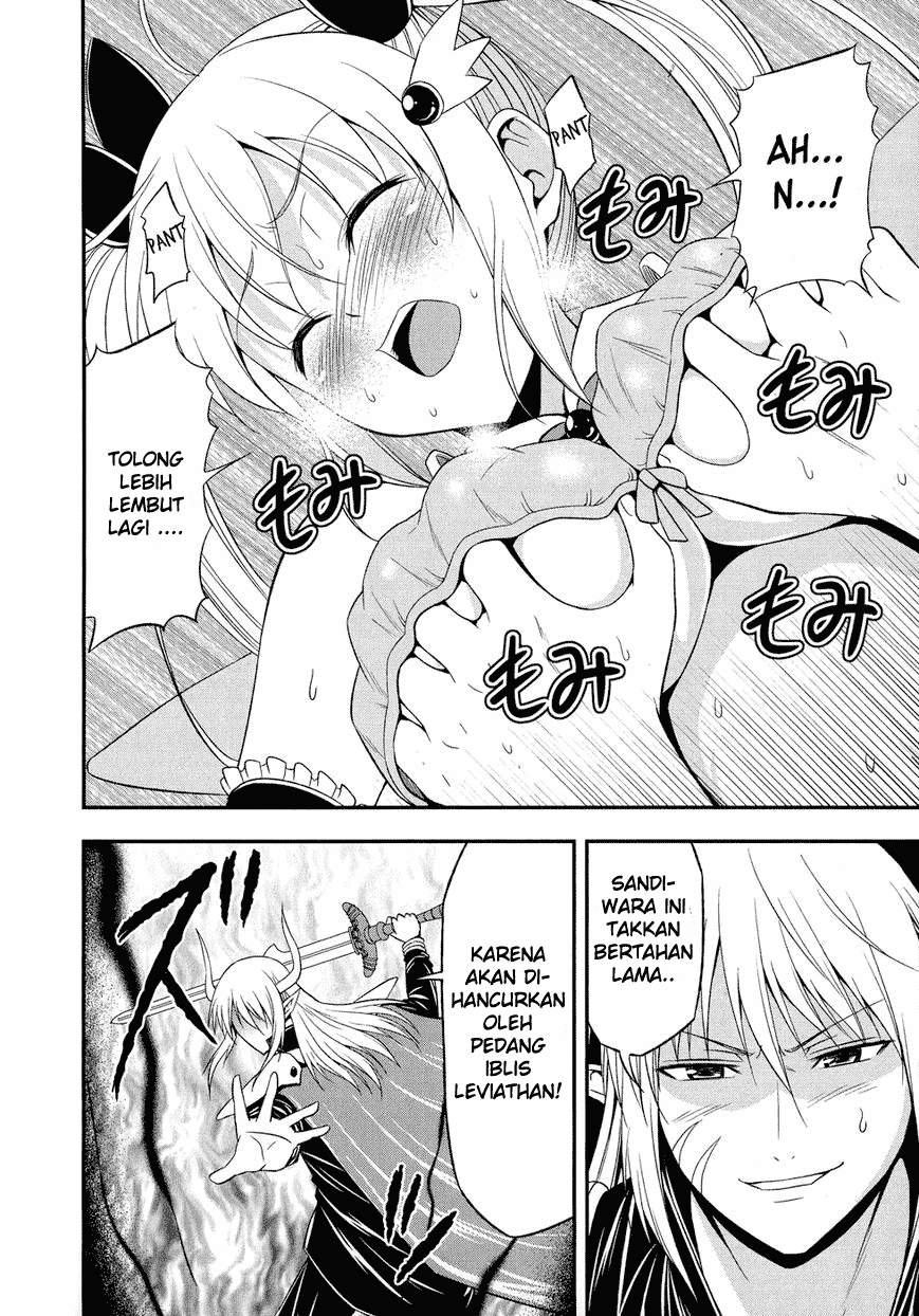 Zetsurin!: Chapter Chapter-01 - Page 32