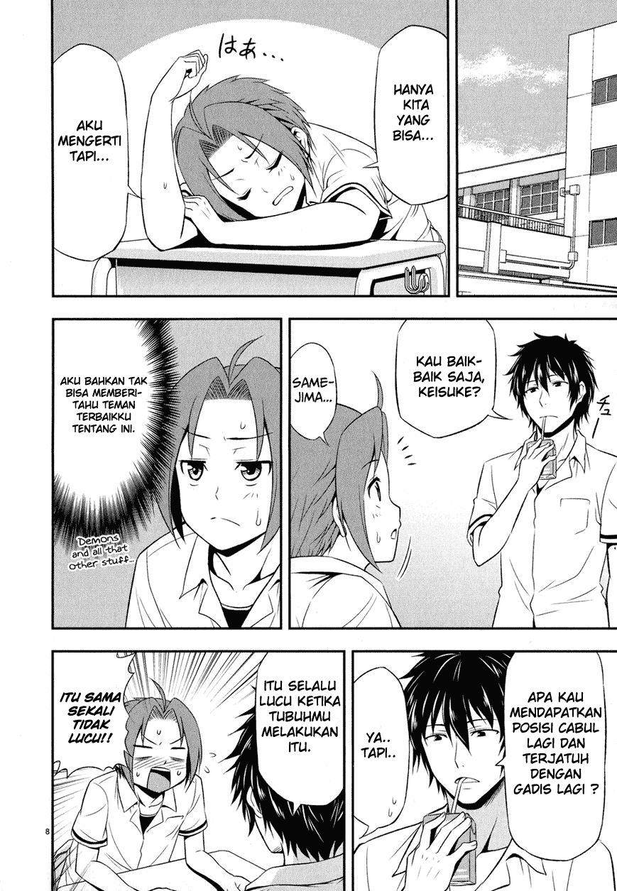 Zetsurin!: Chapter Chapter-02 - Page 7