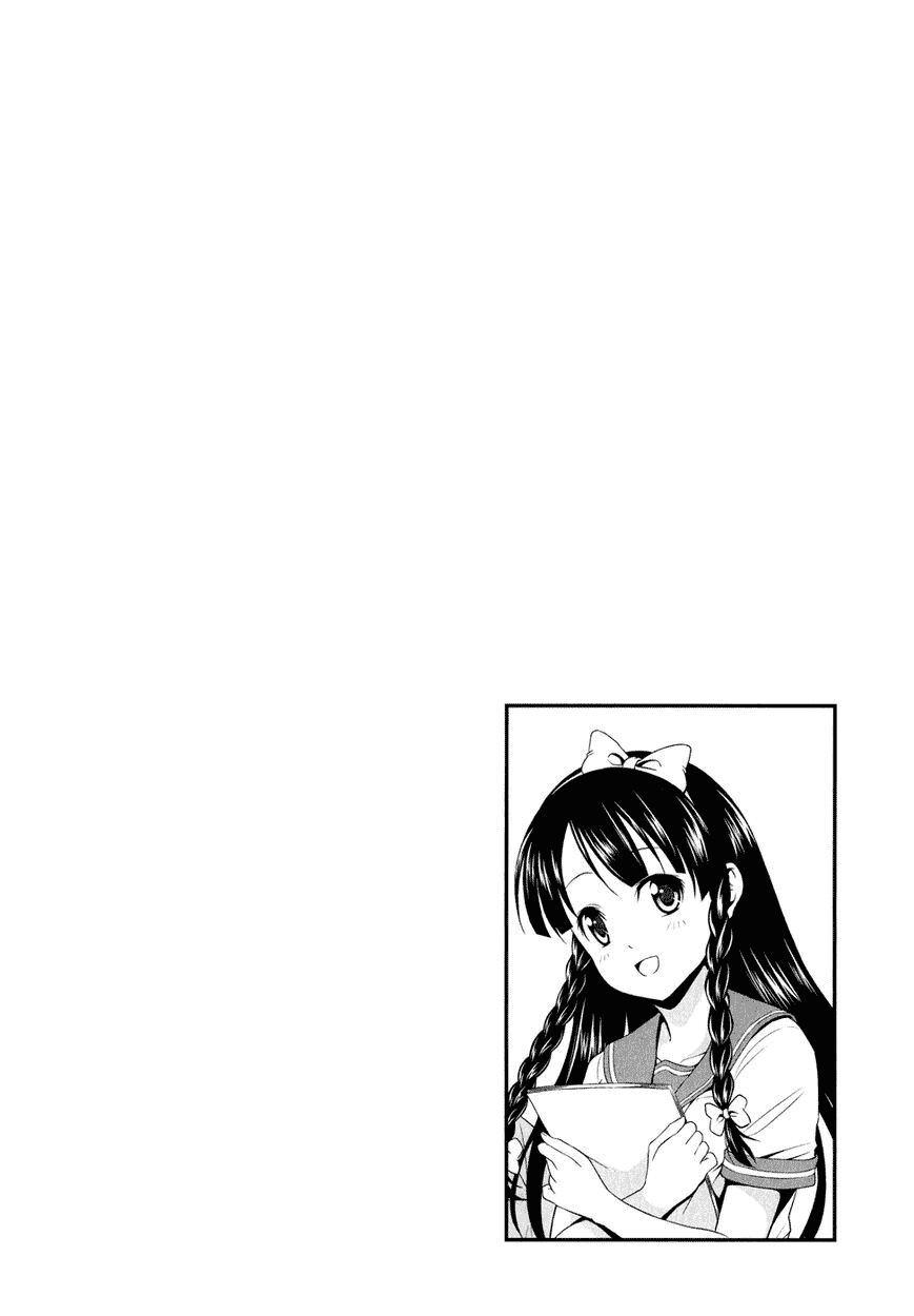 Zetsurin!: Chapter Chapter-02 - Page 19