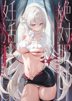 Sampul Zettai Fukujuu Ninkatsu