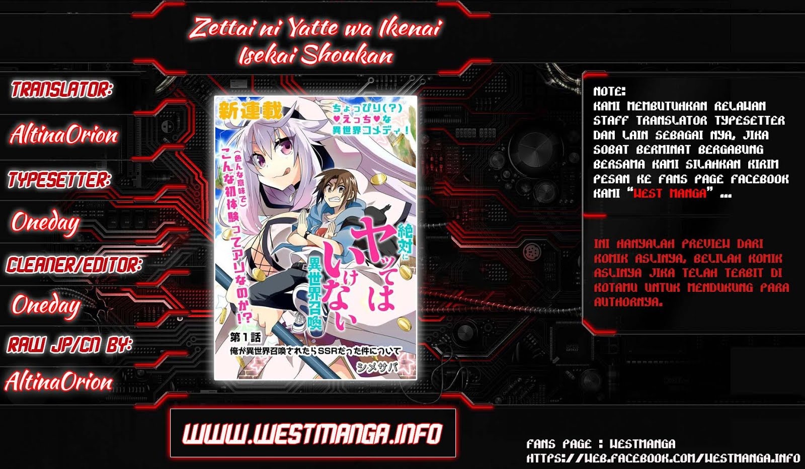 Zettai ni Yatte wa Ikenai Isekai Shoukan: Chapter chapter-1 - Page 2